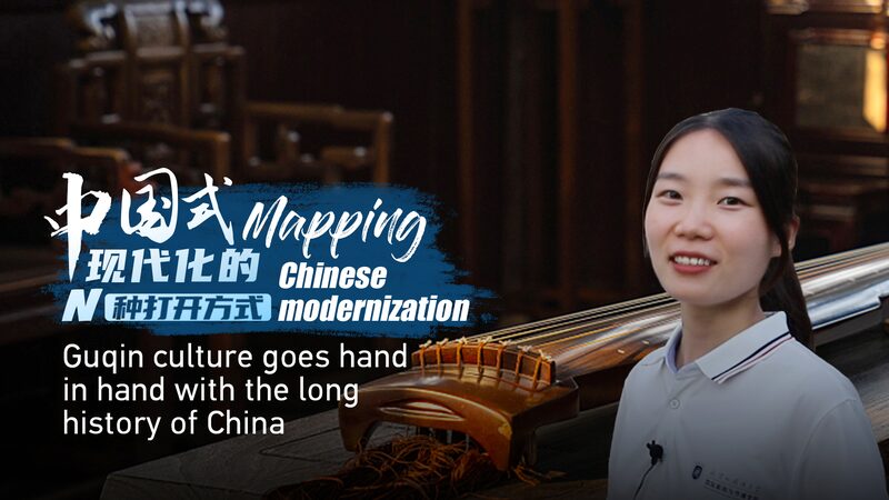 Rediscovering_the_Guqin_Preserving_Chinas_3000-Year-Old_Musical_Heritage_poster - Khabar Asia Rediscovering the Guqin: Preserving China's 3,000-Year-Old Musical Heritage video poster