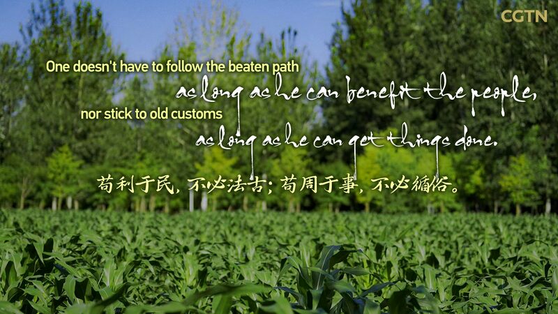 Reform_and_Innovation_The_Heartbeat_of_Chinas_Rural_Transformation_poster - Khabar Asia Reform and Innovation: The Heartbeat of China's Rural Transformation video poster