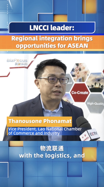 Regional_Integration_Brings_Opportunities_for_ASEAN__Says_Lao_Chamber_Vice_President video poster
