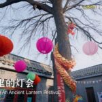 Rekindling_Tradition__Reviving_the_Lantern_Festival_in_Beijing_u0027s_Courtyard_No__27