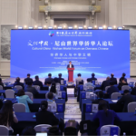 Renewed_Confucianism_Gains_Global_Emphasis_at_Nishan_Forum