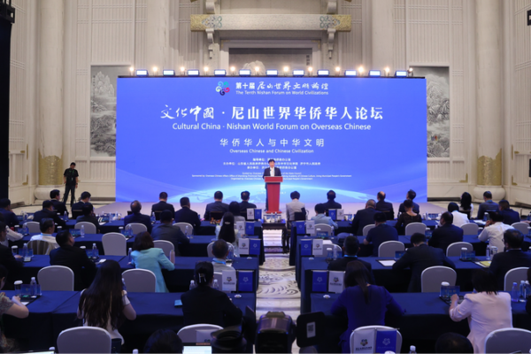 Renewed Confucianism Gains Global Emphasis at Nishan Forum Renewed_Confucianism_Gains_Global_Emphasis_at_Nishan_Forum