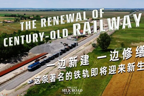Renewing a Century-Old Railway: Budapest to Belgrade and the New Silk Road Renewing a Century-Old Railway: Budapest to Belgrade and the New Silk Road video poster