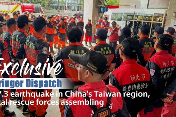 Rescue Teams Mobilize After M7.3 Earthquake Strikes Waters Off Taiwan Region video poster