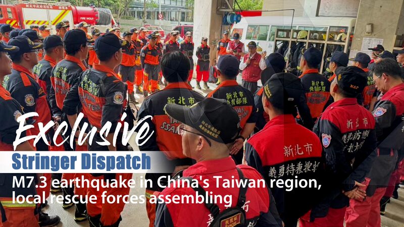 Rescue_Teams_Mobilize_After_M73_Earthquake_Strikes_Waters_Off_Taiwan_Region_poster - Khabar Asia Rescue Teams Mobilize After M7.3 Earthquake Strikes Waters Off Taiwan Region video poster