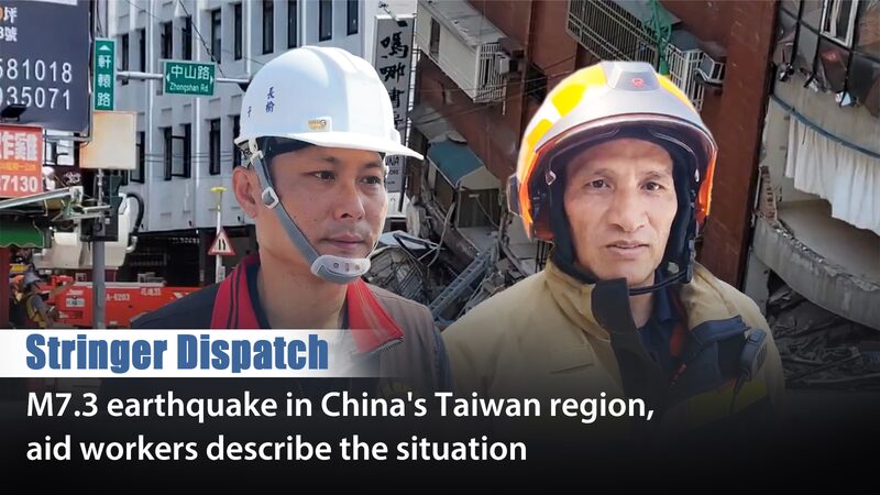 Rescue_Teams_Race_Against_Time_After_Strong_Earthquake_Strikes_Taiwan_Region_poster - Khabar Asia Rescue Teams Race Against Time After Strong Earthquake Strikes Taiwan Region video poster