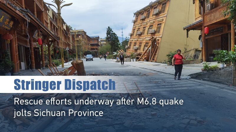 Rescue_Teams_Race_to_Aid_Hundreds_Trapped_After_M68_Earthquake_in_Sichuan_Province_poster - Khabar Asia Rescue Teams Race to Aid Hundreds Trapped After M6.8 Earthquake in Sichuan Province video poster