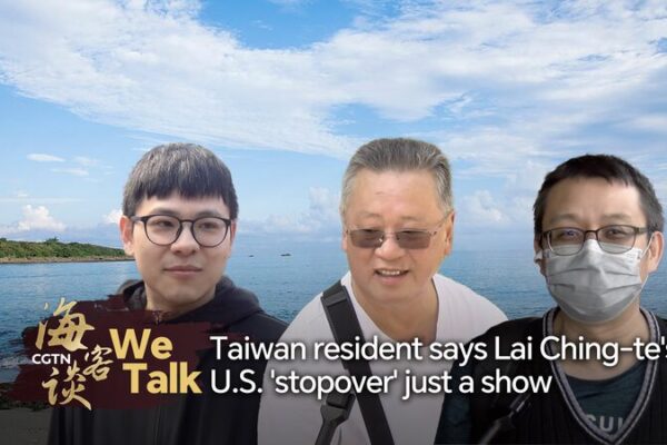 Residents of the Taiwan Region View Lai Ching-te’s U.S. Stopover as ‘Just a Show’ Residents_of_the_Taiwan_Region_View_Lai_Ching_te_s_U_S__Stopover_as__Just_a_Show_ video poster