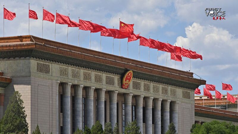 Respecting Sovereignty: A Perspective on U.S.-China Political Differences