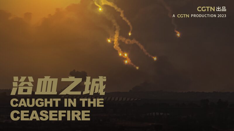 Resumption of Gaza Conflict Brings Renewed Hardships for Displaced Palestinians video poster