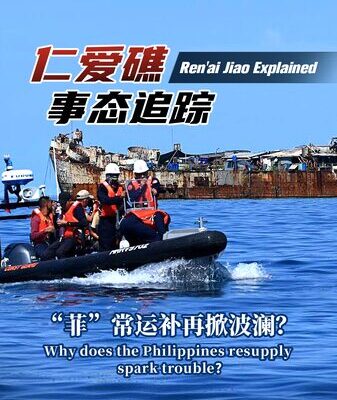 Resupply Missions Trigger Tensions Between China and Philippines in South China Sea video poster
