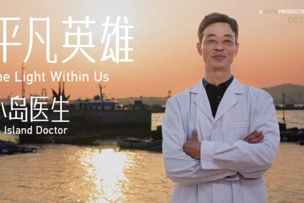 Returning Home: Dr. Xiao’s Lifelong Commitment to Huiyu Island’s Health Returning Home: Dr. Xiao's Lifelong Commitment to Huiyu Island's Health video poster
