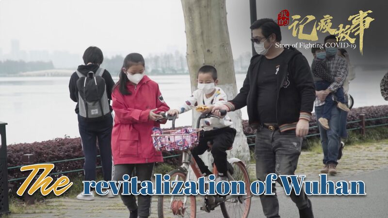 Revitalization_of_Wuhan_Stories_of_Hope_After_the_Lockdown_poster - Khabar Asia Revitalization of Wuhan: Stories of Hope After the Lockdown video poster