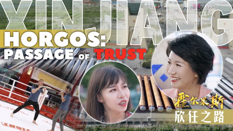 Revival_of_Horgos_Chinas_Gateway_to_Central_Asia_Pulses_with_New_Life_poster - Khabar Asia Revival of Horgos: China's Gateway to Central Asia Pulses with New Life video poster