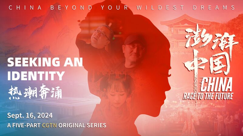 Reviving_Ancient_Chinese_Culture__A_Journey_Linking_Past_and_Present_poster - Khabar Asia Reviving_Ancient_Chinese_Culture__A_Journey_Linking_Past_and_Present video poster