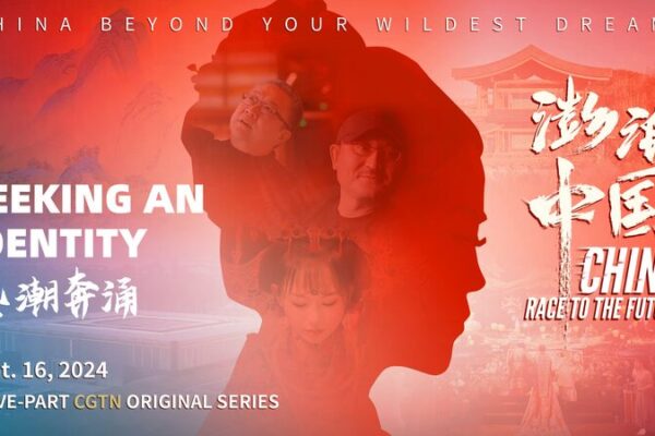 Reviving China’s Ancient Cultural Heritage: A Journey Connecting Past and Present Reviving_China_s_Ancient_Cultural_Heritage__A_Journey_Connecting_Past_and_Present video poster