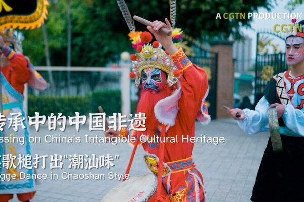 Reviving Yingge: The Renaissance of a Warrior Dance in South China’s Chaoshan Region Reviving Yingge: The Renaissance of a Warrior Dance in South China's Chaoshan Region video poster