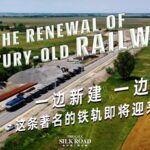 Reviving the Budapest-Belgrade Railway: A New Silk Road Connection video poster