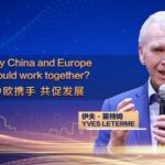 Reviving the Legacy of Nan Huairen: Strengthening China-Europe Cooperation video poster