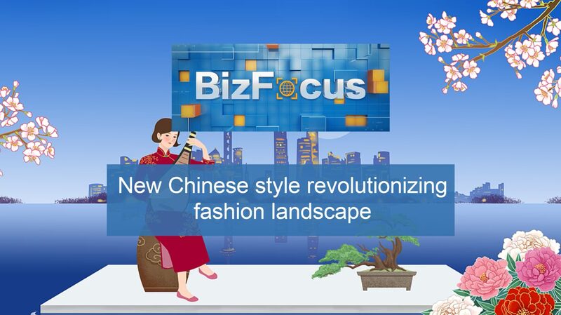 Revolutionary__New_Chinese_Style__Transforms_Shanghai_s_Fashion_Landscape video poster