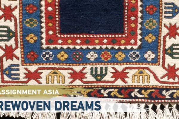 Reweaving Dreams: Revival of Borchalo Carpets in Georgia Reweaving_Dreams__Revival_of_Borchalo_Carpets_in_Georgia video poster