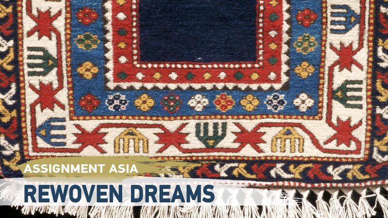 Reweaving_Dreams__Revival_of_Borchalo_Carpets_in_Georgia video poster