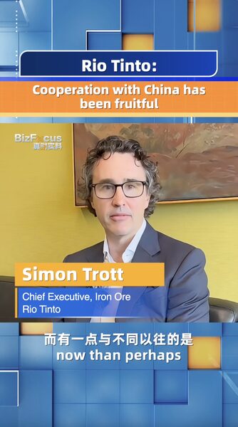 Rio_Tinto_Reports_Fruitful_Cooperation_with_China_poster - Khabar Asia Rio_Tinto_Reports_Fruitful_Cooperation_with_China video poster