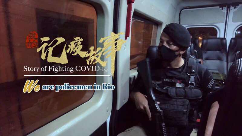 Rio_de_Janeiro_Police_Intensify_Enforcement_as_COVID-19_Deaths_Surge_poster - Khabar Asia Rio de Janeiro Police Intensify Enforcement as COVID-19 Deaths Surge video poster