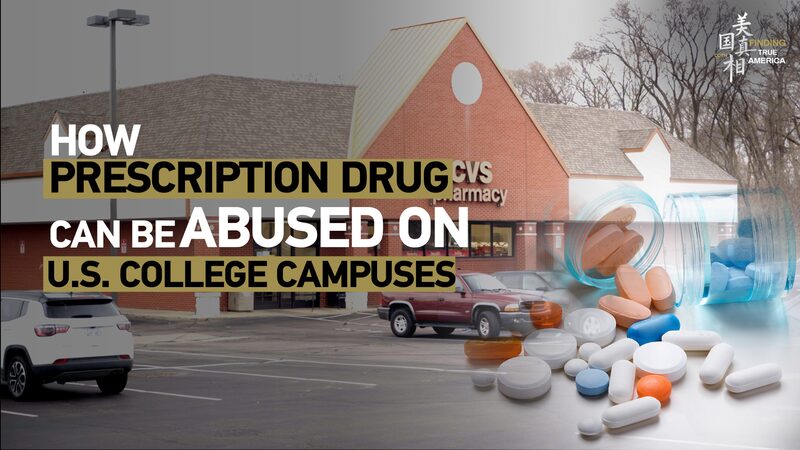 Rising_Concern_Over_Prescription_Drug_Abuse_Among_US_College_Students_poster - Khabar Asia Rising Concern Over Prescription Drug Abuse Among U.S. College Students video poster