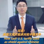 Rising_U_S__Tariffs_Signal_Unease_Over_China_s_Technological_Advancements video poster