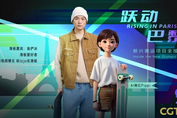 Rising in Paris: Skateboarding Enthusiast JOJO on China’s Youngest Olympian Rising_in_Paris__Skateboarding_Enthusiast_JOJO_on_China_s_Youngest_Olympian video poster