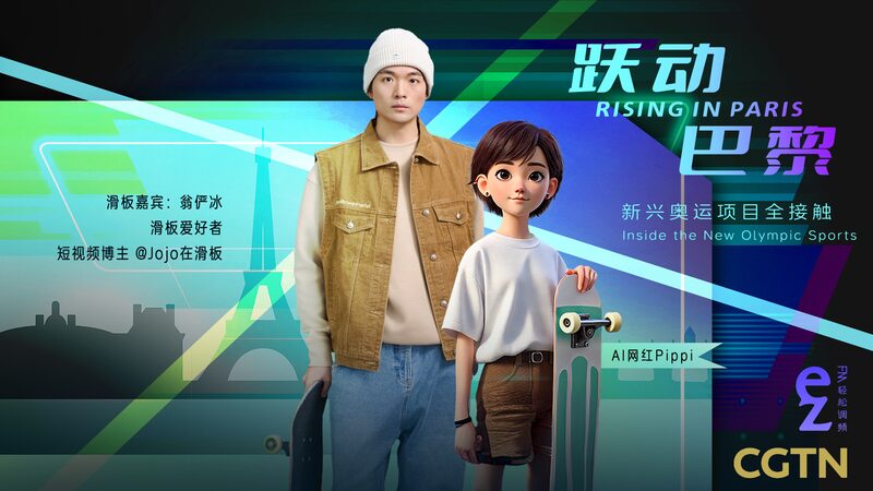 Rising_in_Paris__Skateboarding_Enthusiast_JOJO_on_China_s_Youngest_Olympian video poster