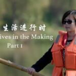 River Chiefs Lead China's Fight for Clean Water video poster