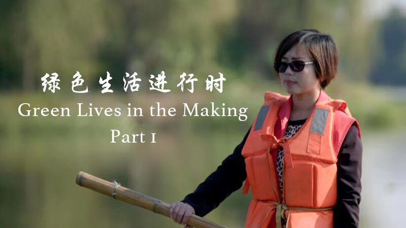 River Chiefs Lead China's Fight for Clean Water video poster