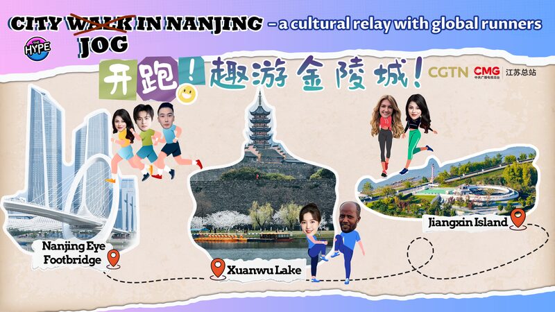 Running_Through_Time__Nanjing_s_Cultural_Relay_with_Global_Joggers_poster - Khabar Asia Running_Through_Time__Nanjing_s_Cultural_Relay_with_Global_Joggers video poster