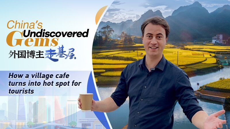 Rural Cafes in Zhejiang: Brewing New Life into China's Countryside video poster