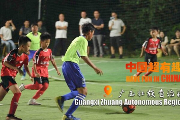 Rural Revitalization Boosts Kids’ Soccer Dreams in Guangxi Rural_Revitalization_Boosts_Kids__Soccer_Dreams_in_Guangxi video poster