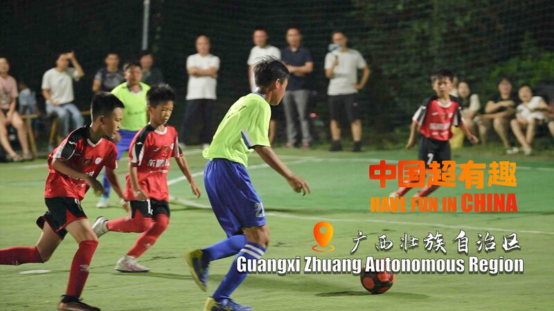 Rural_Revitalization_Boosts_Kids__Soccer_Dreams_in_Guangxi video poster