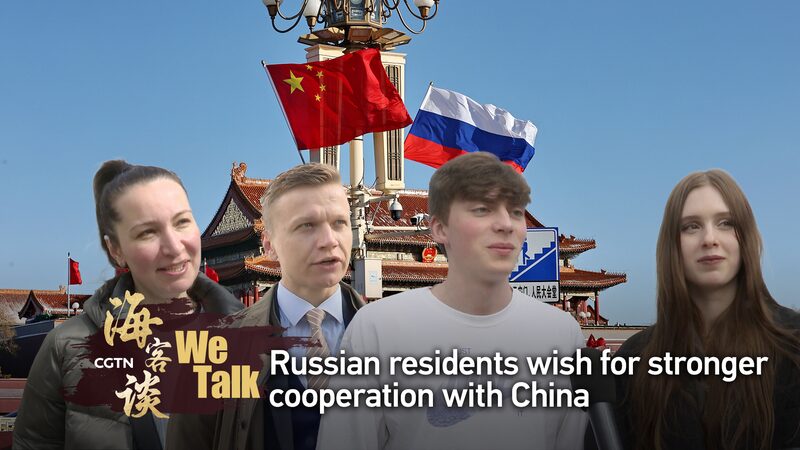 Russian_Citizens_Hope_for_Stronger_Ties_with_China_Following_Putins_Visit_poster - Khabar Asia Russian Citizens Hope for Stronger Ties with China Following Putin's Visit video poster