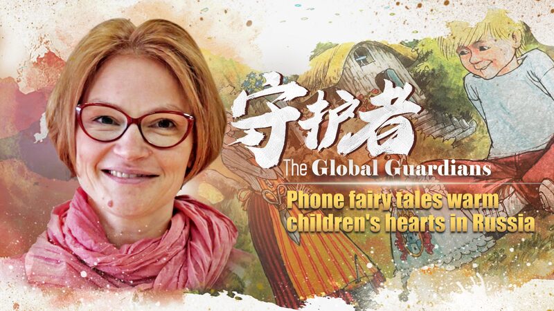 Russian_Librarians_Bring_Fairy_Tales_to_Children_Over_the_Phone_Amid_COVID-19_Lockdown_poster - Khabar Asia Russian Librarians Bring Fairy Tales to Children Over the Phone Amid COVID-19 Lockdown video poster