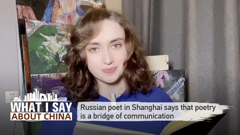 Russian_Poet_in_Shanghai_Bridges_Communities_Through_Poetry_Amid_Lockdown_poster - Khabar Asia Russian Poet in Shanghai Bridges Communities Through Poetry Amid Lockdown video poster