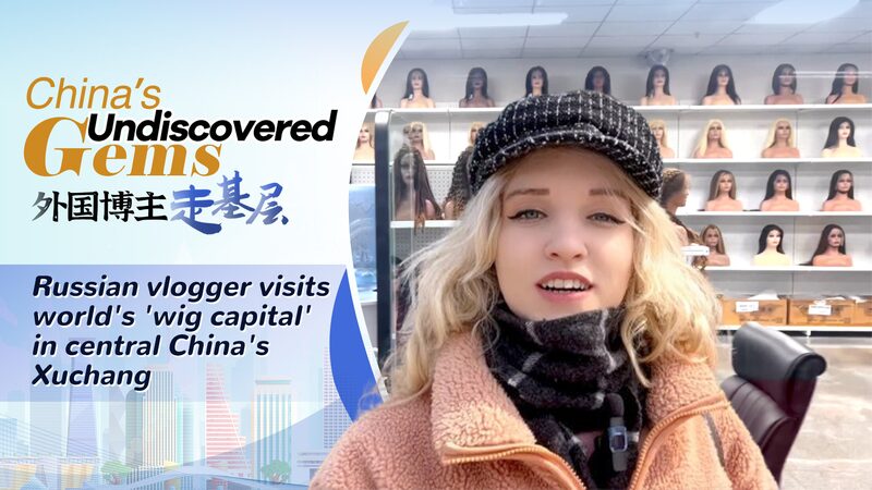Russian_Vlogger_Explores_Xuchang_Chinas_Wig_Capital_poster - Khabar Asia Russian Vlogger Explores Xuchang, China's 'Wig Capital' video poster