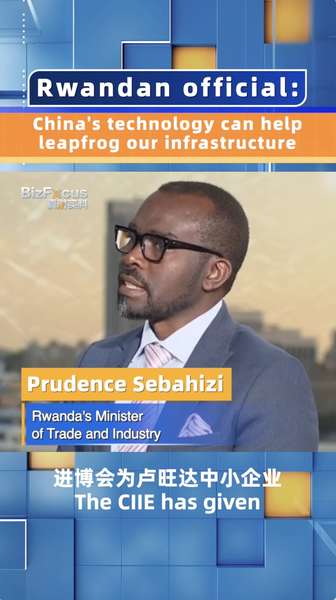Rwanda_s_Trade_Minister__China_s_Technology_Can_Boost_Our_Infrastructure_Development_poster - Khabar Asia Rwanda_s_Trade_Minister__China_s_Technology_Can_Boost_Our_Infrastructure_Development video poster