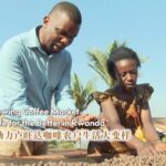 Rwandan_Coffee_Farmer_Brews_Success_in_China_s_Growing_Market video poster