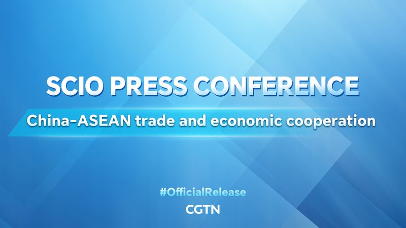 SCIO_Highlights_China_ASEAN_Trade_Cooperation_Ahead_of_21st_Expo video poster