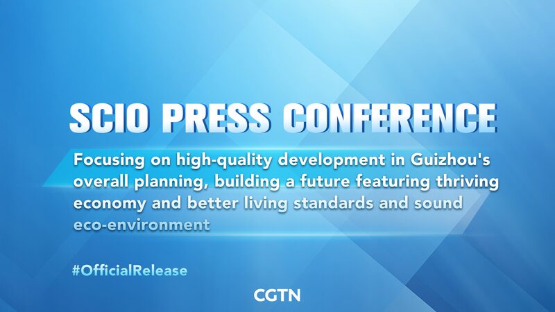 SCIO_Highlights_High-Quality_Development_in_Southwest_Chinas_Guizhou_Province_poster - Khabar Asia SCIO Highlights High-Quality Development in Southwest China's Guizhou Province video poster