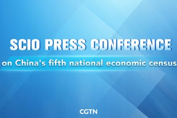 SCIO Holds Briefing on China’s Fifth National Economic Census SCIO_Holds_Briefing_on_China_s_Fifth_National_Economic_Census