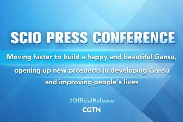 SCIO Holds Press Conference on New Development Prospects for China’s Gansu Province SCIO Holds Press Conference on New Development Prospects for China's Gansu Province video poster