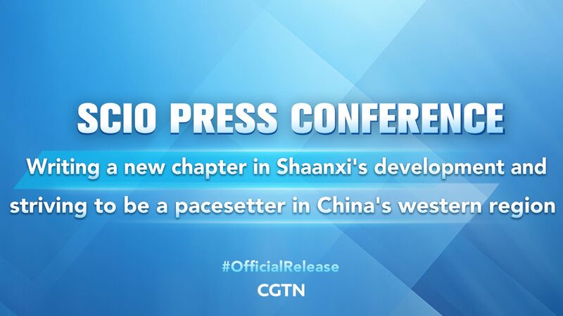 SCIO_Press_Conference_Highlights_High-Quality_Development_in_Shaanxi_Province_poster - Khabar Asia SCIO Press Conference Highlights High-Quality Development in Shaanxi Province video poster