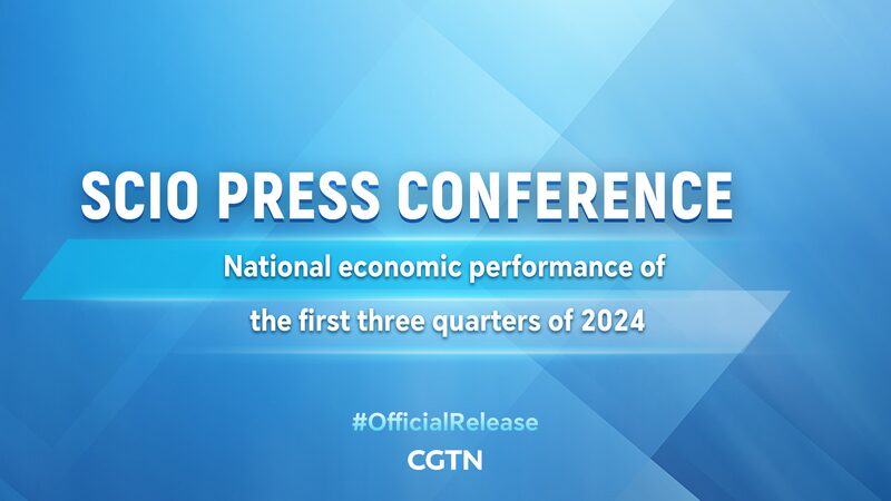 SCIO_Unveils_China_s_Economic_Performance_for_First_Three_Quarters_of_2024_poster - Khabar Asia SCIO_Unveils_China_s_Economic_Performance_for_First_Three_Quarters_of_2024 video poster